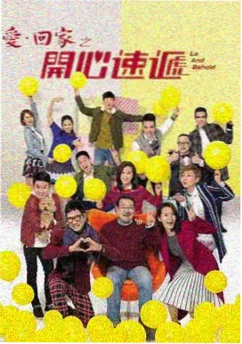 旧城手记剧集封面